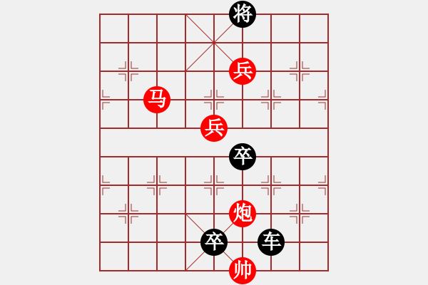 象棋棋譜圖片：【月播青霜碧空凈***胸有成竹妙局新】秦 臻 擬局 - 步數(shù)：20 