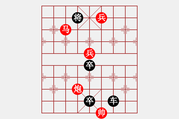 象棋棋譜圖片：【月播青霜碧空凈***胸有成竹妙局新】秦 臻 擬局 - 步數(shù)：40 