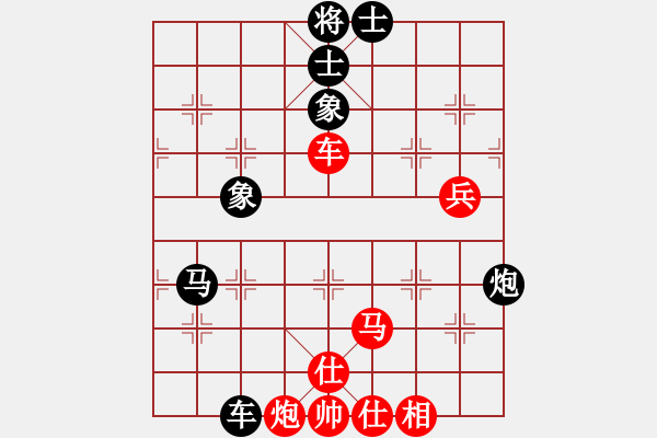 象棋棋譜圖片：煙臺棋圣(8段)-負(fù)-鬼吹燈(1段) - 步數(shù)：100 