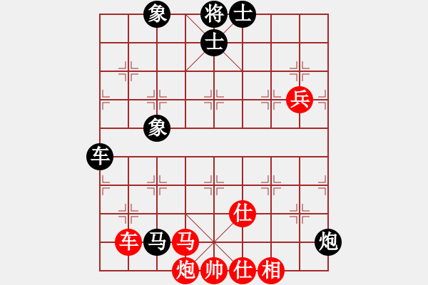 象棋棋譜圖片：煙臺棋圣(8段)-負(fù)-鬼吹燈(1段) - 步數(shù)：110 