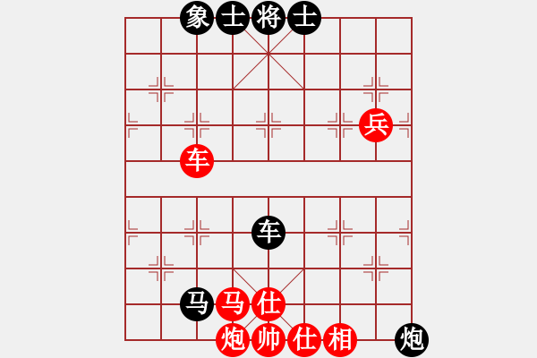 象棋棋譜圖片：煙臺棋圣(8段)-負(fù)-鬼吹燈(1段) - 步數(shù)：120 