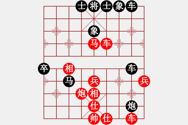 象棋棋譜圖片：煙臺棋圣(8段)-負(fù)-鬼吹燈(1段) - 步數(shù)：50 