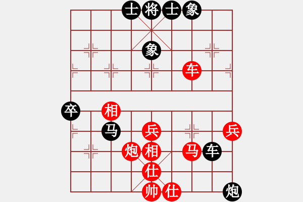 象棋棋譜圖片：煙臺棋圣(8段)-負(fù)-鬼吹燈(1段) - 步數(shù)：60 