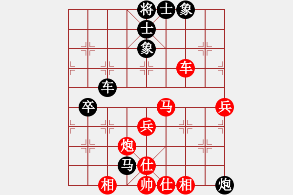 象棋棋譜圖片：煙臺棋圣(8段)-負(fù)-鬼吹燈(1段) - 步數(shù)：70 