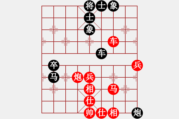 象棋棋譜圖片：煙臺棋圣(8段)-負(fù)-鬼吹燈(1段) - 步數(shù)：80 