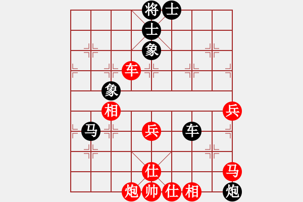 象棋棋譜圖片：煙臺棋圣(8段)-負(fù)-鬼吹燈(1段) - 步數(shù)：90 