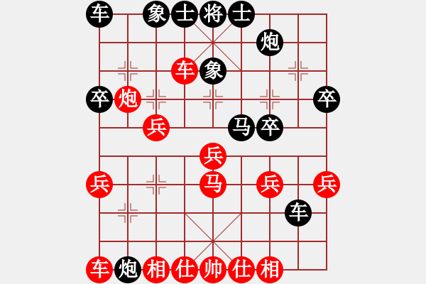 象棋棋譜圖片：飛龍通訊（業(yè)9－3）先勝金秋（業(yè)9－3）202203051722.pgn - 步數(shù)：30 