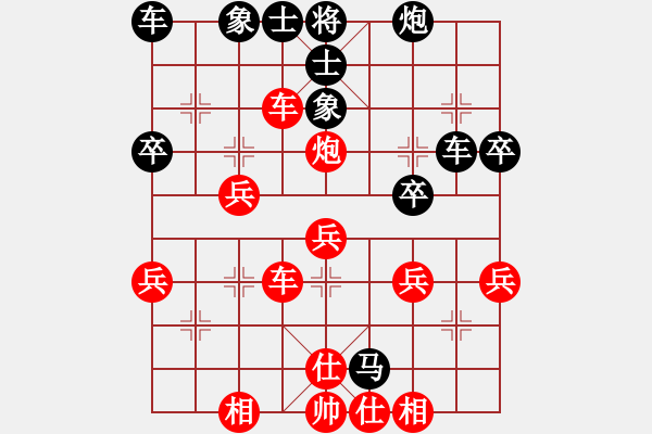 象棋棋譜圖片：飛龍通訊（業(yè)9－3）先勝金秋（業(yè)9－3）202203051722.pgn - 步數(shù)：40 