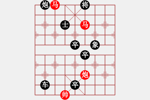 象棋棋譜圖片：【sunyt原創(chuàng)】《孤帆遠(yuǎn)影》（馬馬炮 35） - 步數(shù)：10 