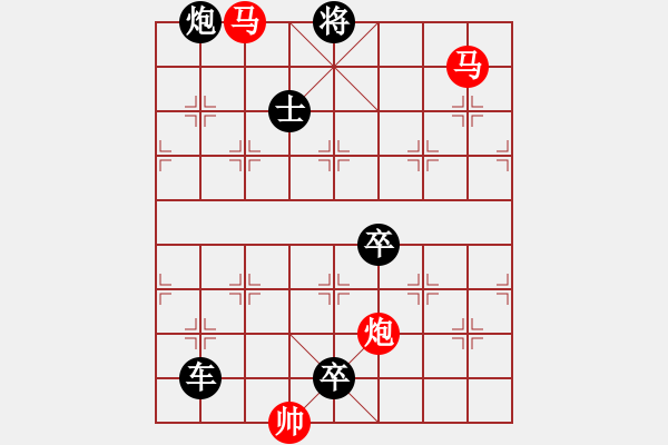 象棋棋譜圖片：【sunyt原創(chuàng)】《孤帆遠(yuǎn)影》（馬馬炮 35） - 步數(shù)：20 