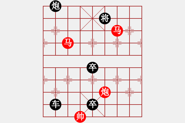 象棋棋譜圖片：【sunyt原創(chuàng)】《孤帆遠(yuǎn)影》（馬馬炮 35） - 步數(shù)：50 