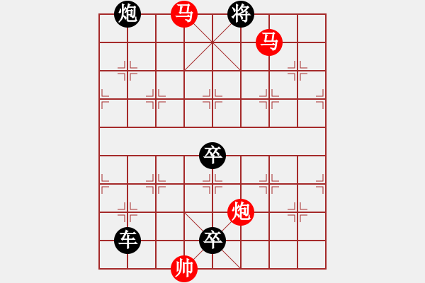 象棋棋譜圖片：【sunyt原創(chuàng)】《孤帆遠(yuǎn)影》（馬馬炮 35） - 步數(shù)：60 