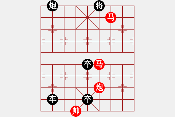 象棋棋譜圖片：【sunyt原創(chuàng)】《孤帆遠(yuǎn)影》（馬馬炮 35） - 步數(shù)：69 