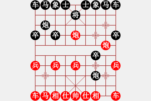 象棋棋譜圖片：人機(jī)對(duì)戰(zhàn) 2024-11-23 19:4 - 步數(shù)：10 