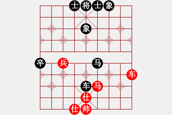 象棋棋谱图片：msivb(1段)-和-papertiger(4段) - 步数：70 