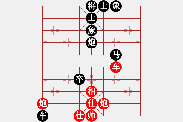 象棋棋譜圖片：浙江泰順隊(duì) 杭寧 負(fù) 河北體彩隊(duì) 張婷婷 - 步數(shù)：120 