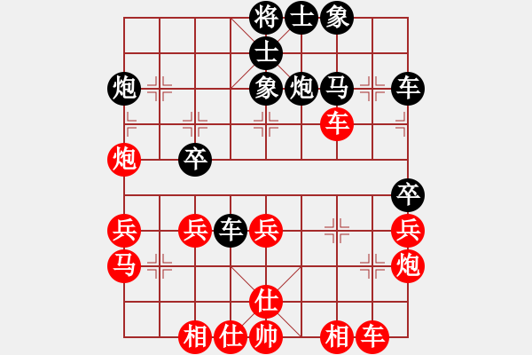 象棋棋譜圖片：浙江泰順隊(duì) 杭寧 負(fù) 河北體彩隊(duì) 張婷婷 - 步數(shù)：40 