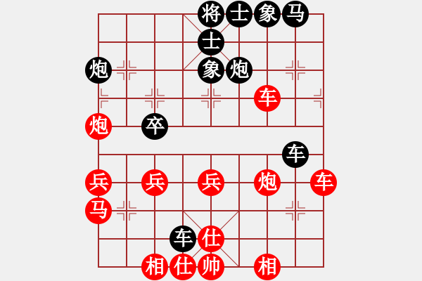 象棋棋譜圖片：浙江泰順隊(duì) 杭寧 負(fù) 河北體彩隊(duì) 張婷婷 - 步數(shù)：50 