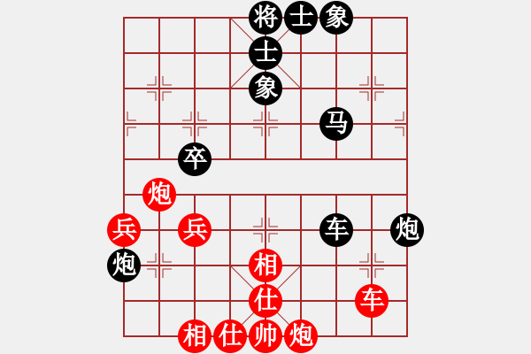 象棋棋譜圖片：浙江泰順隊(duì) 杭寧 負(fù) 河北體彩隊(duì) 張婷婷 - 步數(shù)：70 