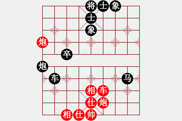 象棋棋譜圖片：浙江泰順隊(duì) 杭寧 負(fù) 河北體彩隊(duì) 張婷婷 - 步數(shù)：90 