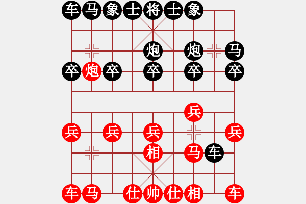 象棋棋譜圖片：2020.7.7.18夏季聯(lián)賽后勝25級(jí)機(jī)器人 - 步數(shù)：10 