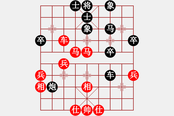 象棋棋譜圖片：中炮進(jìn)七兵對(duì)屏風(fēng)馬進(jìn)七卒雙炮過河（一） - 步數(shù)：39 