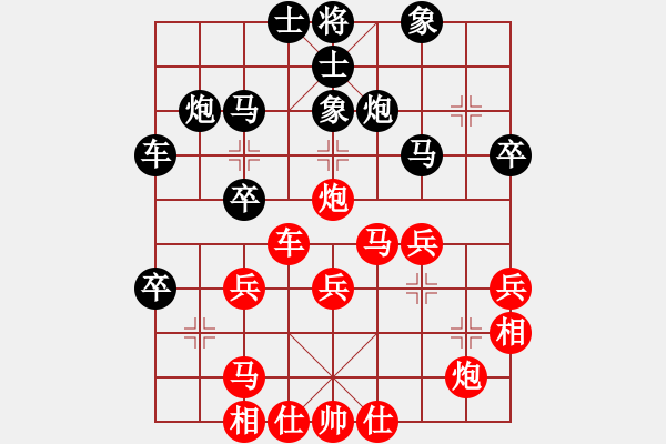 象棋棋譜圖片：月影舞婆娑(人王)-和-天天快樂(人王) - 步數(shù)：40 