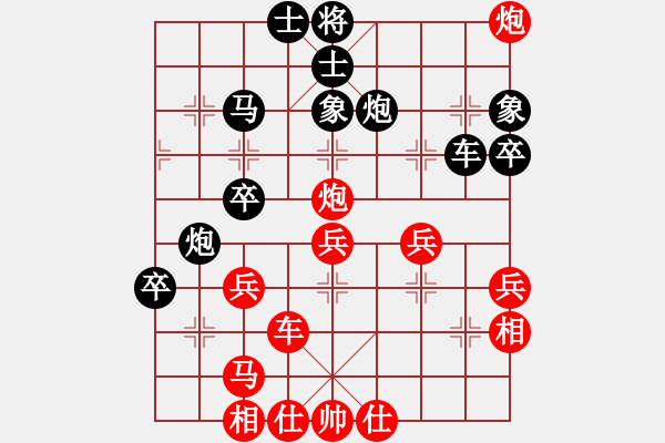 象棋棋譜圖片：月影舞婆娑(人王)-和-天天快樂(人王) - 步數(shù)：50 