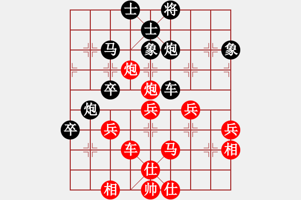 象棋棋譜圖片：月影舞婆娑(人王)-和-天天快樂(人王) - 步數(shù)：60 