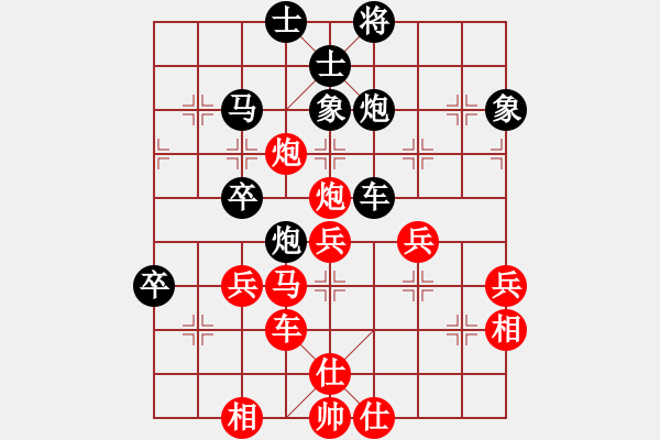 象棋棋譜圖片：月影舞婆娑(人王)-和-天天快樂(人王) - 步數(shù)：70 