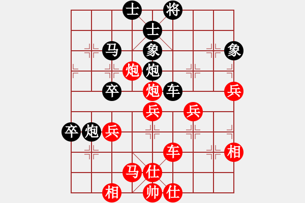 象棋棋譜圖片：月影舞婆娑(人王)-和-天天快樂(人王) - 步數(shù)：89 