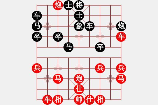 象棋棋譜圖片：飄[1054746232] -VS- 大地[285471018] - 步數(shù)：35 