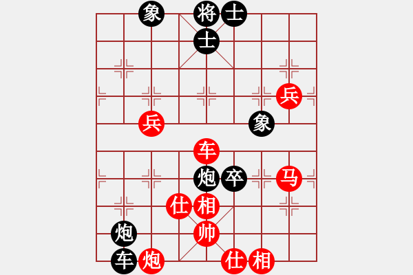 象棋棋譜圖片：斧頭傾城(5r)-負(fù)-太湖一(4r) - 步數(shù)：100 