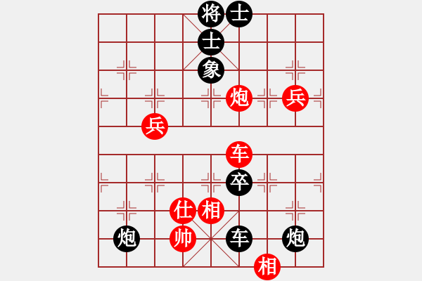 象棋棋譜圖片：斧頭傾城(5r)-負(fù)-太湖一(4r) - 步數(shù)：110 