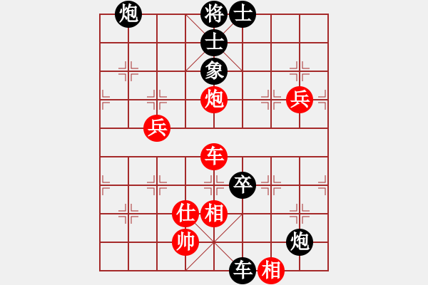 象棋棋譜圖片：斧頭傾城(5r)-負(fù)-太湖一(4r) - 步數(shù)：120 