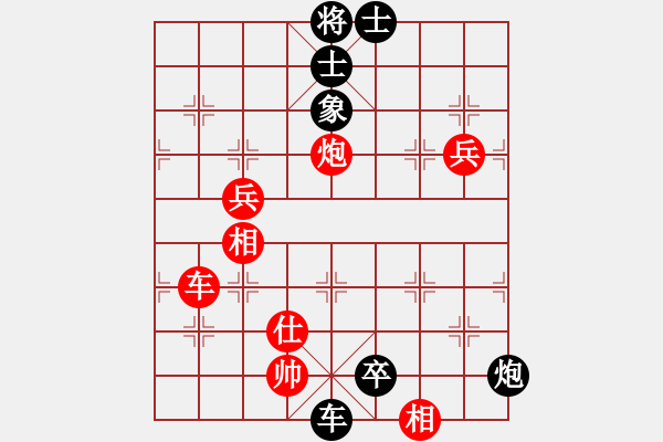 象棋棋譜圖片：斧頭傾城(5r)-負(fù)-太湖一(4r) - 步數(shù)：130 