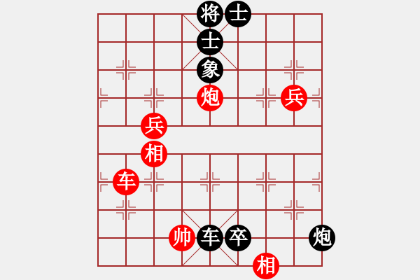 象棋棋譜圖片：斧頭傾城(5r)-負(fù)-太湖一(4r) - 步數(shù)：132 