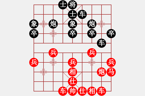 象棋棋譜圖片：斧頭傾城(5r)-負(fù)-太湖一(4r) - 步數(shù)：30 