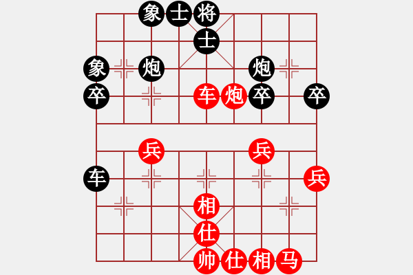 象棋棋譜圖片：斧頭傾城(5r)-負(fù)-太湖一(4r) - 步數(shù)：40 