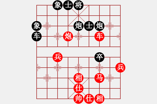 象棋棋譜圖片：斧頭傾城(5r)-負(fù)-太湖一(4r) - 步數(shù)：50 