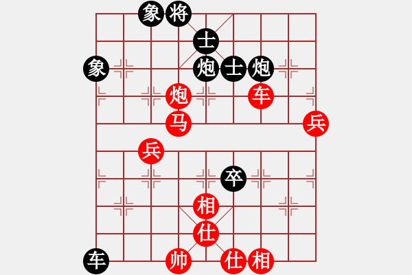 象棋棋譜圖片：斧頭傾城(5r)-負(fù)-太湖一(4r) - 步數(shù)：60 