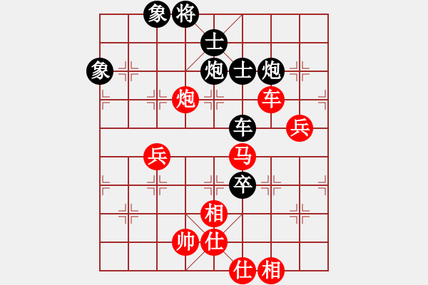 象棋棋譜圖片：斧頭傾城(5r)-負(fù)-太湖一(4r) - 步數(shù)：70 