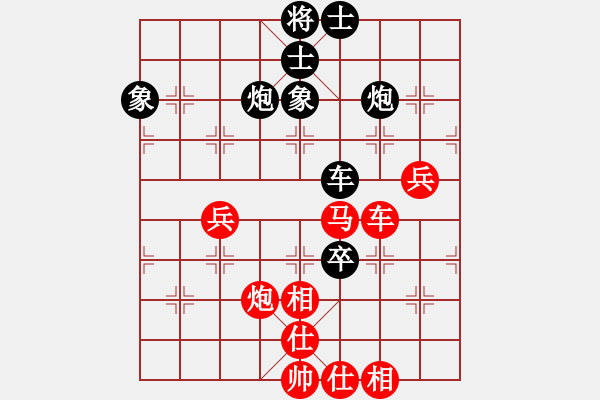 象棋棋譜圖片：斧頭傾城(5r)-負(fù)-太湖一(4r) - 步數(shù)：80 