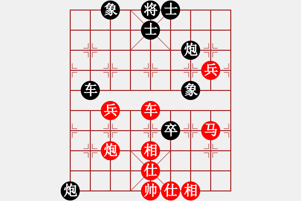 象棋棋譜圖片：斧頭傾城(5r)-負(fù)-太湖一(4r) - 步數(shù)：90 