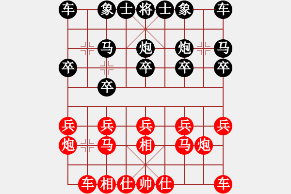 象棋棋譜圖片：人機(jī)對(duì)戰(zhàn) 2024-5-17 12:0 - 步數(shù)：10 