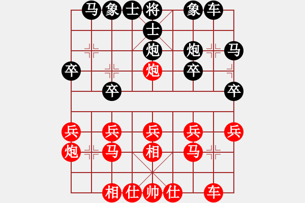 象棋棋譜圖片：人機(jī)對(duì)戰(zhàn) 2024-5-17 12:0 - 步數(shù)：20 