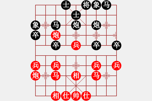 象棋棋譜圖片：人機(jī)對(duì)戰(zhàn) 2024-5-17 12:0 - 步數(shù)：30 