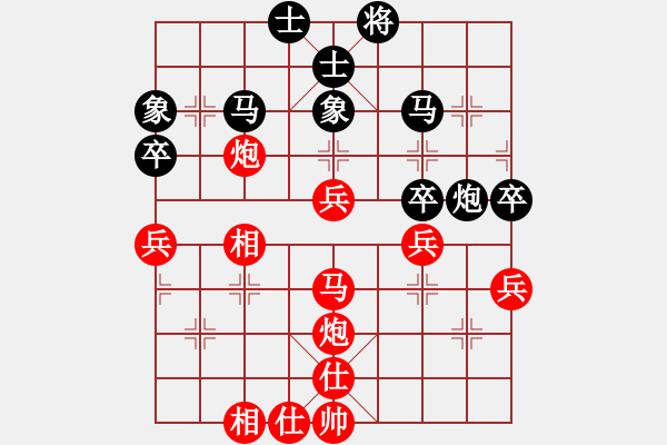 象棋棋譜圖片：人機(jī)對(duì)戰(zhàn) 2024-5-17 12:0 - 步數(shù)：50 