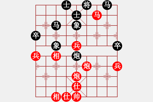 象棋棋譜圖片：人機(jī)對(duì)戰(zhàn) 2024-5-17 12:0 - 步數(shù)：60 