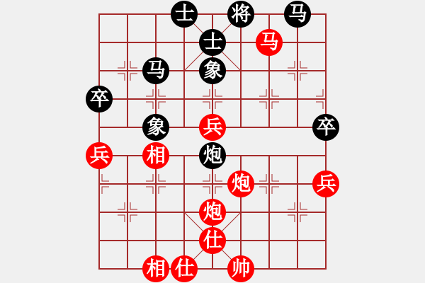 象棋棋譜圖片：人機(jī)對(duì)戰(zhàn) 2024-5-17 12:0 - 步數(shù)：61 